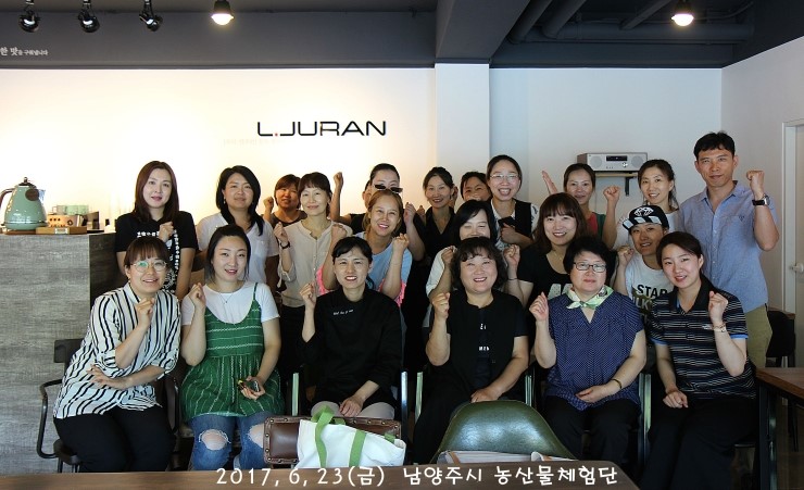 엘주란 이미지