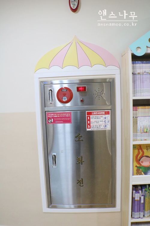 대전청사새롬어린이집 이미지