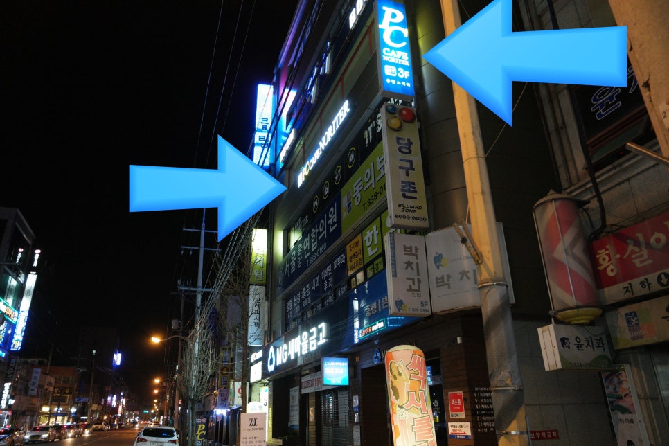 노리터PC방 이미지