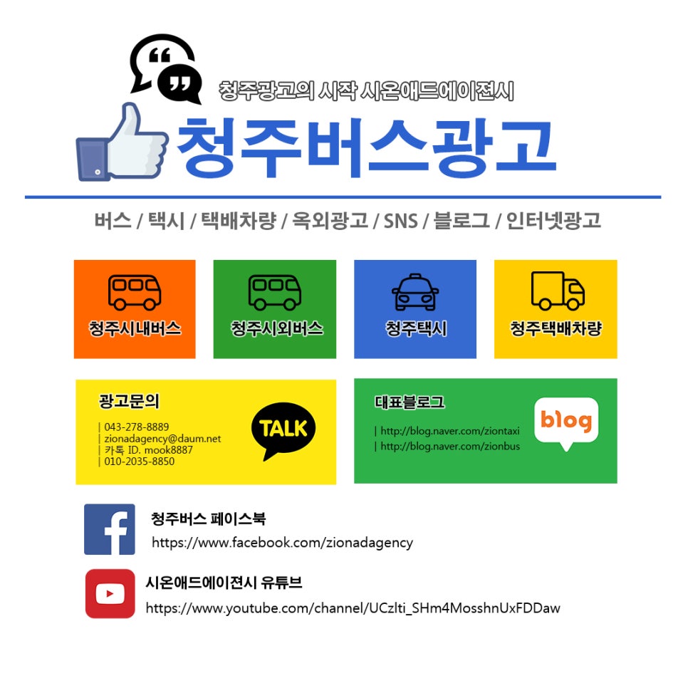유일광고기획 이미지
