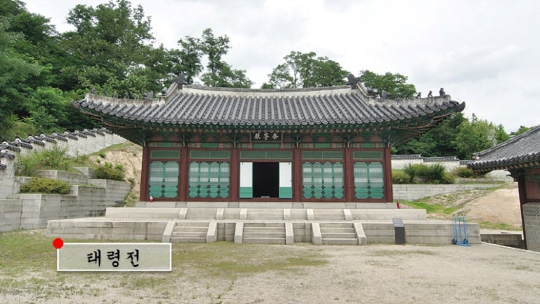태령 이미지