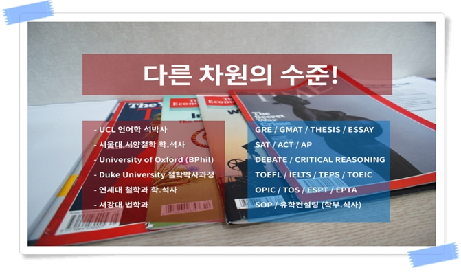 노빌리스교육 이미지