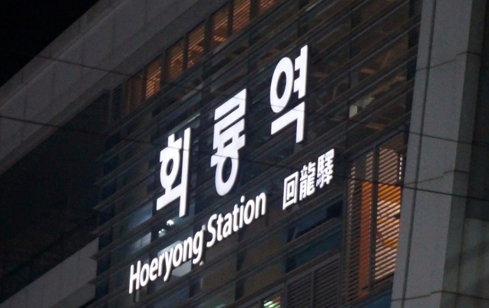 라브리지헤어살롱 이미지