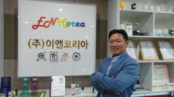 (주)희망기업 이미지
