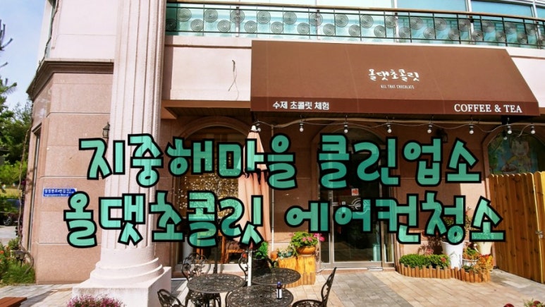 아이사랑홈케어엣지클린 이미지