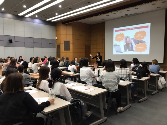 한국기업교육센터 이미지