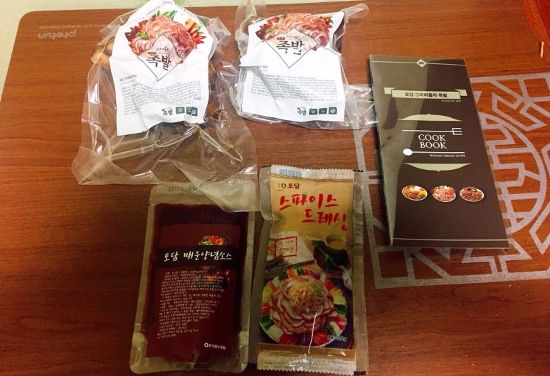 토담족발 이미지