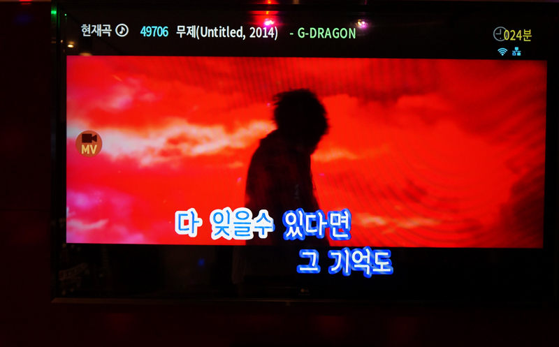 엘리스노래연습장 이미지