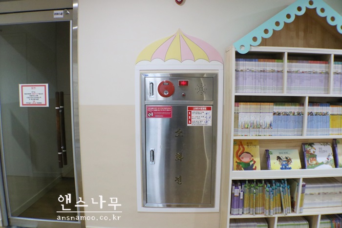 대전청사새롬어린이집 이미지
