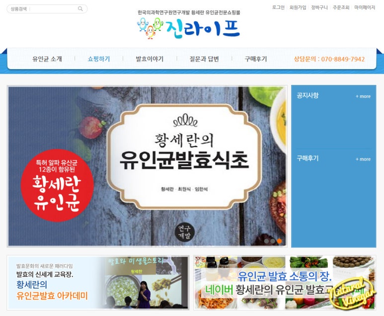 진라이프 이미지