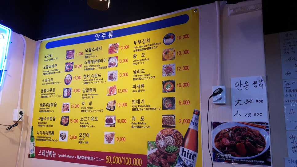하나로호프 이미지