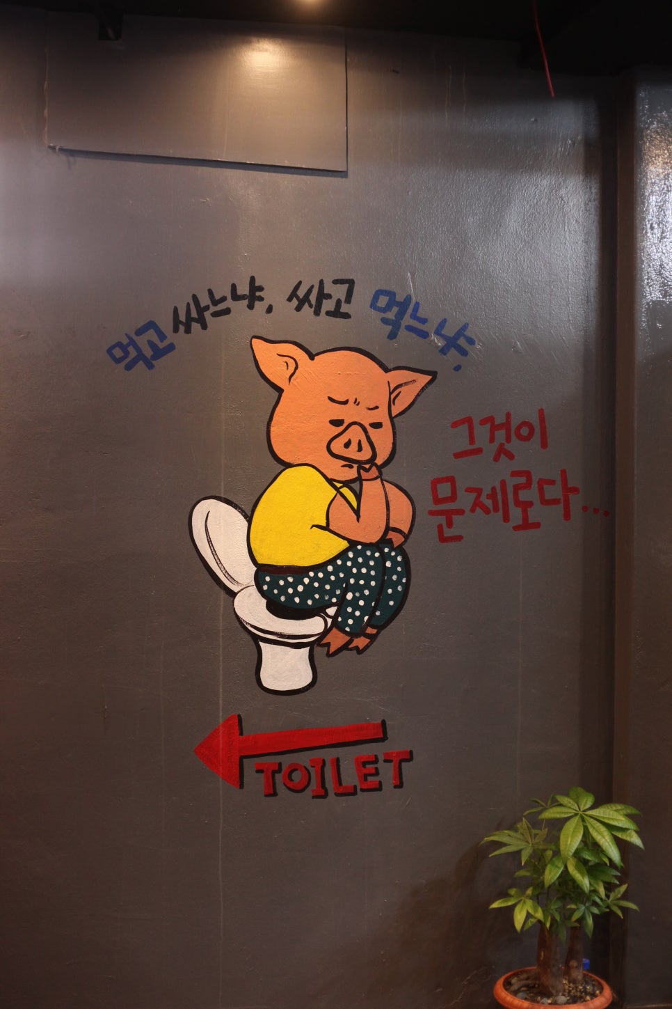장군인테리어 이미지