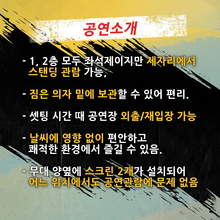 한일장식 이미지