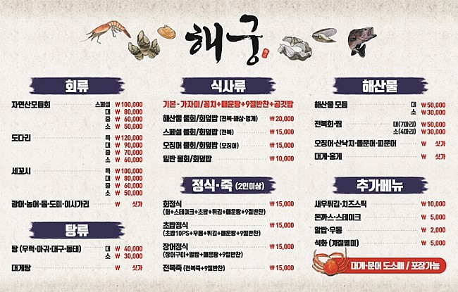 해궁2 이미지