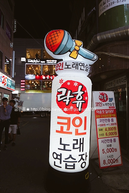 모여라노래연습장 이미지