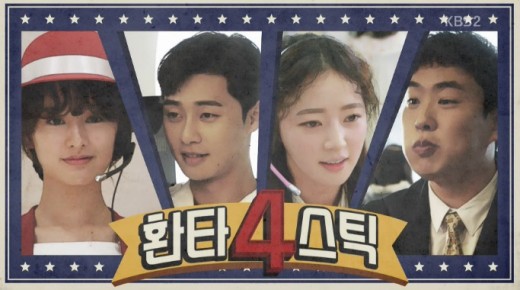 마이웨이헤어 이미지