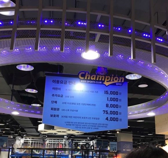 챔피언키즈스포츠클럽 이미지