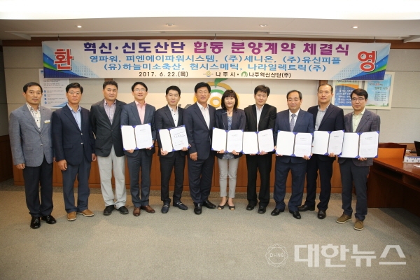 신도시스템주 이미지