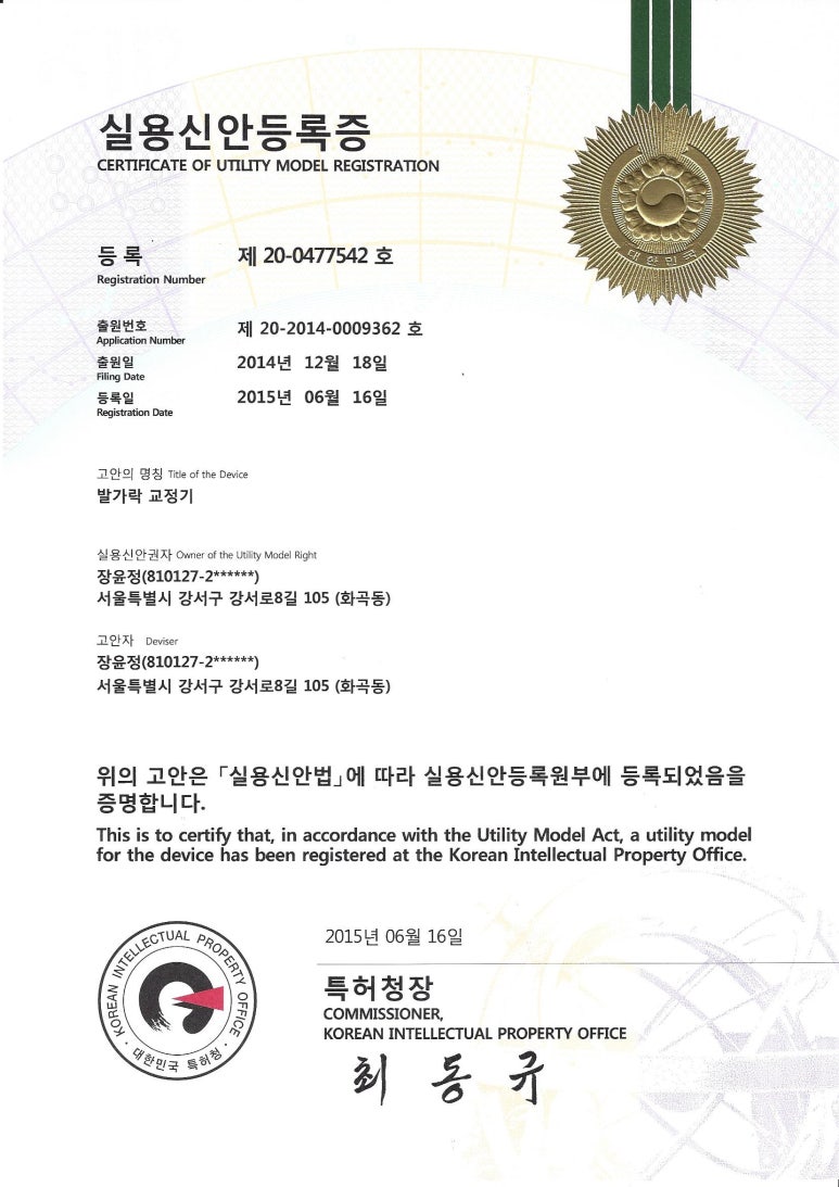 (주)참좋은 이미지