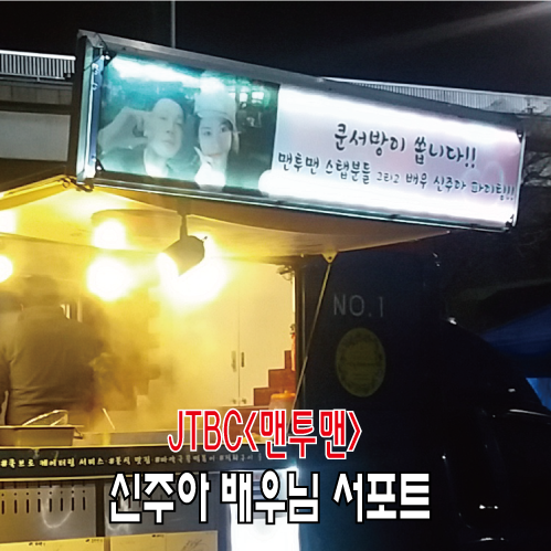 맨투맨써비스 이미지