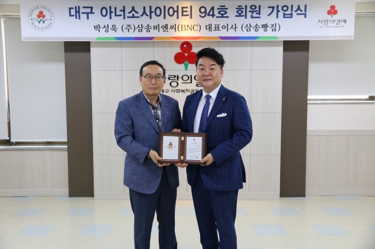 삼송빵집 이미지