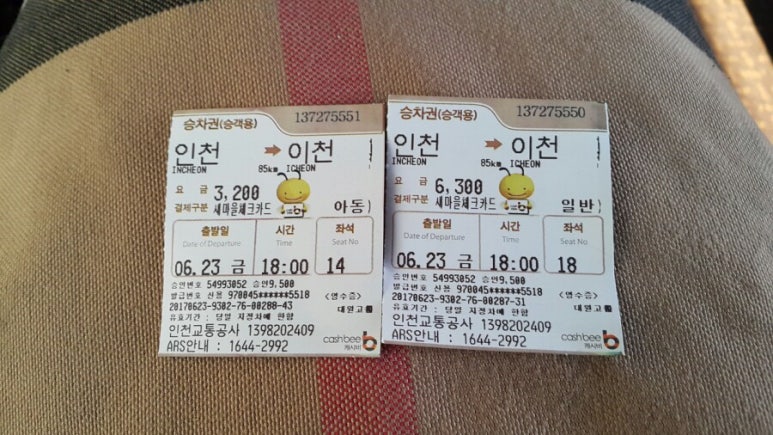 잰이하우스 이미지