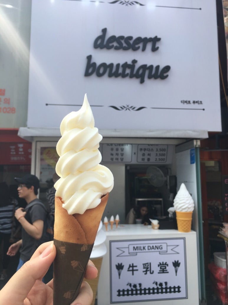 떳다아이스크림 이미지