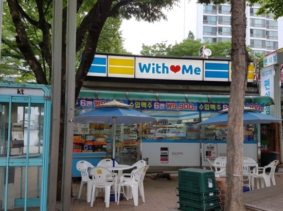 이마트 분당 이미지