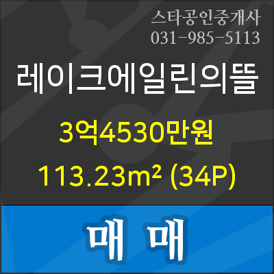 이마트에브리데이 김포양곡점 이미지