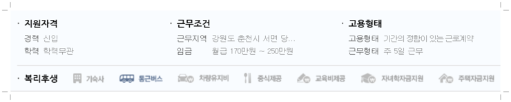 (주)피피이씨춘천 이미지
