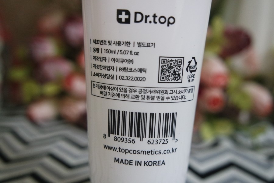 탑홈케어 이미지