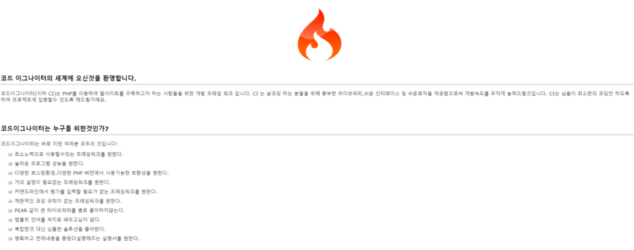 디앤디팀 이미지