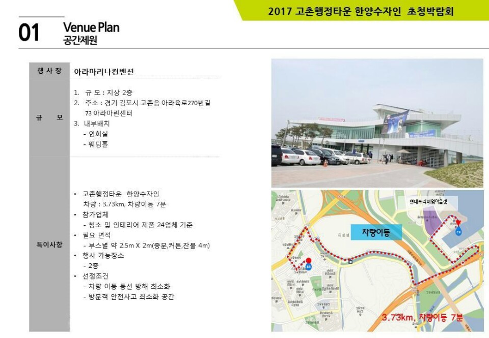 행정크린 이미지