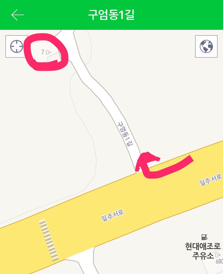 애조로주유소 이미지