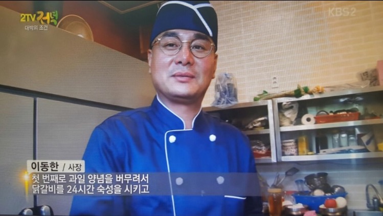 맥반석문어구이 이미지