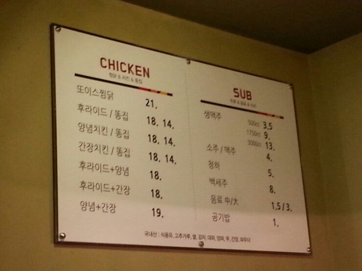 경상도찜닭 이미지