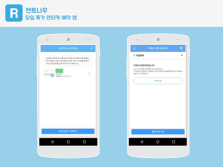 노블케이 이미지