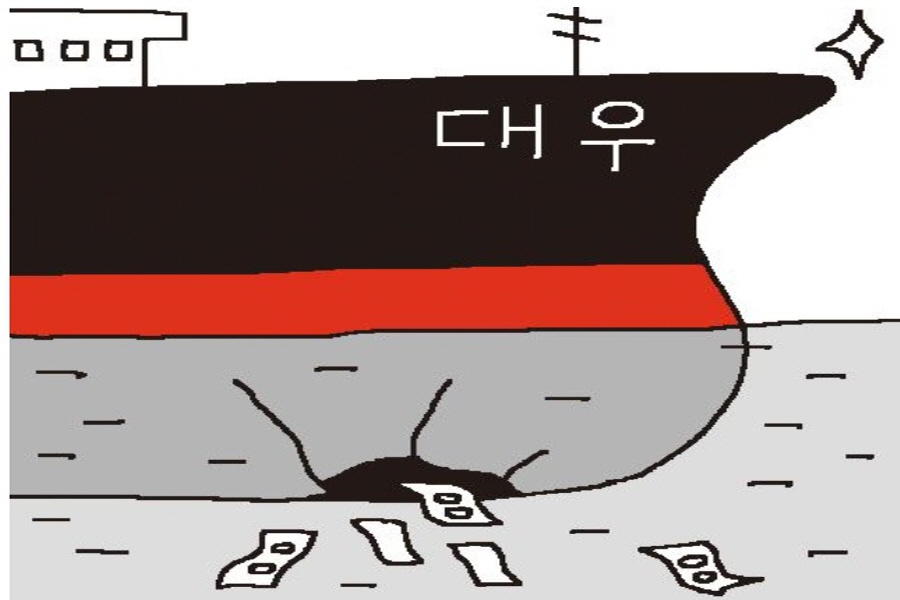 대우통신(주) 이미지