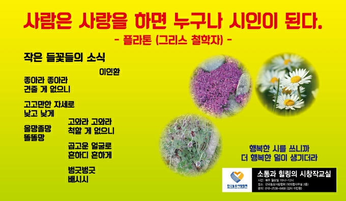 힐링의섬집 이미지
