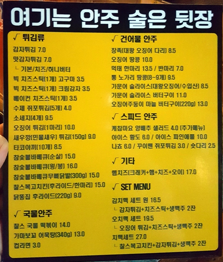 찰스비어안림점 이미지