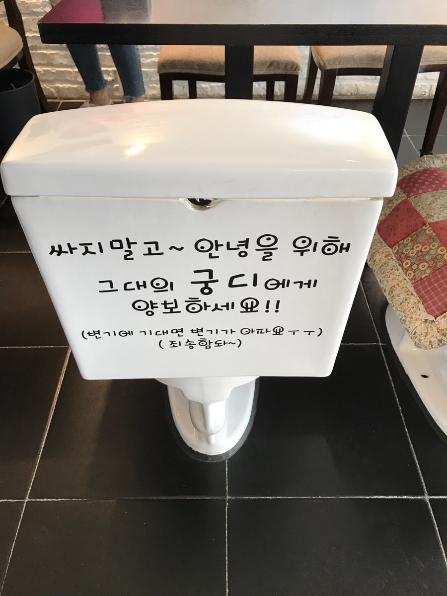 알통떡볶이 이미지