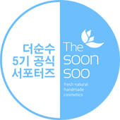 더순수 이미지