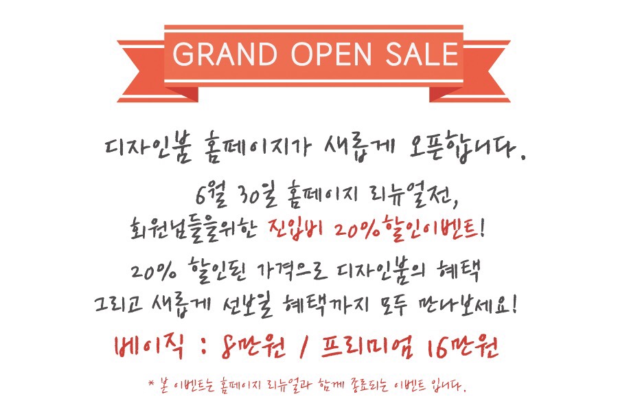 수가디자인 이미지