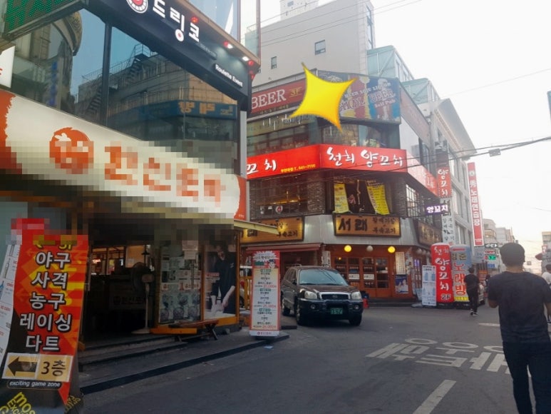 천희양꼬치 이미지