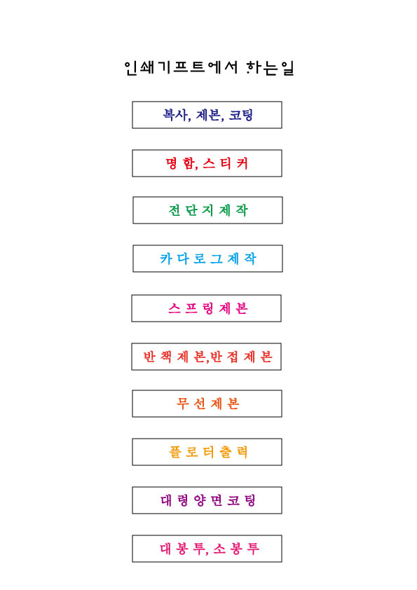 서광문구 이미지