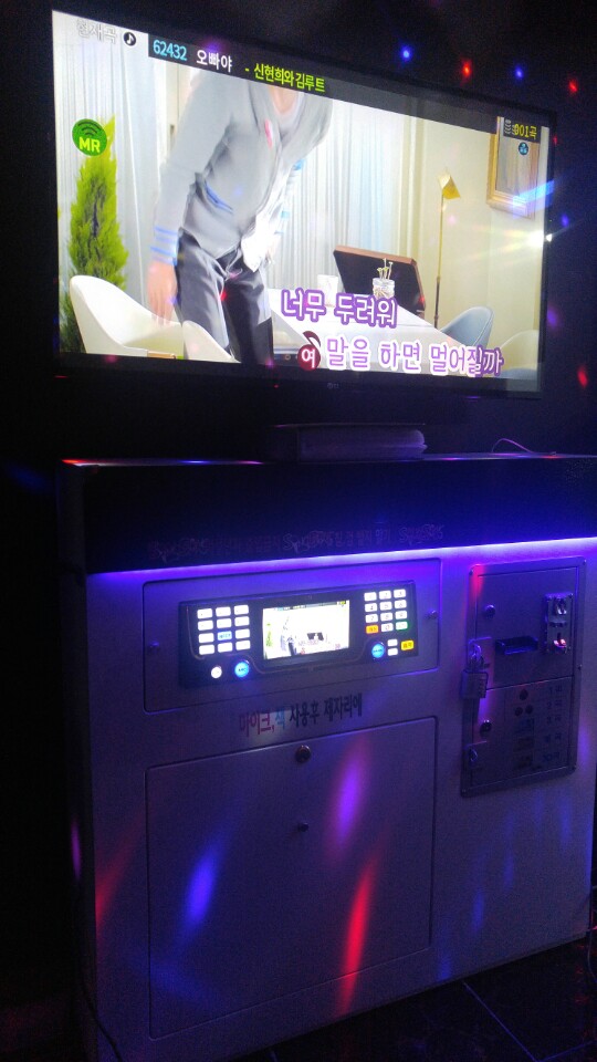힐링동전노래연습장 이미지