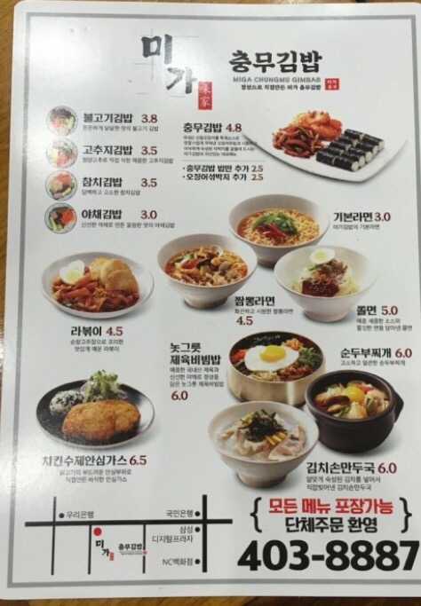 충무가스 이미지