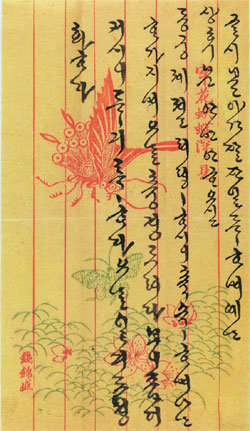 명성수삼 이미지