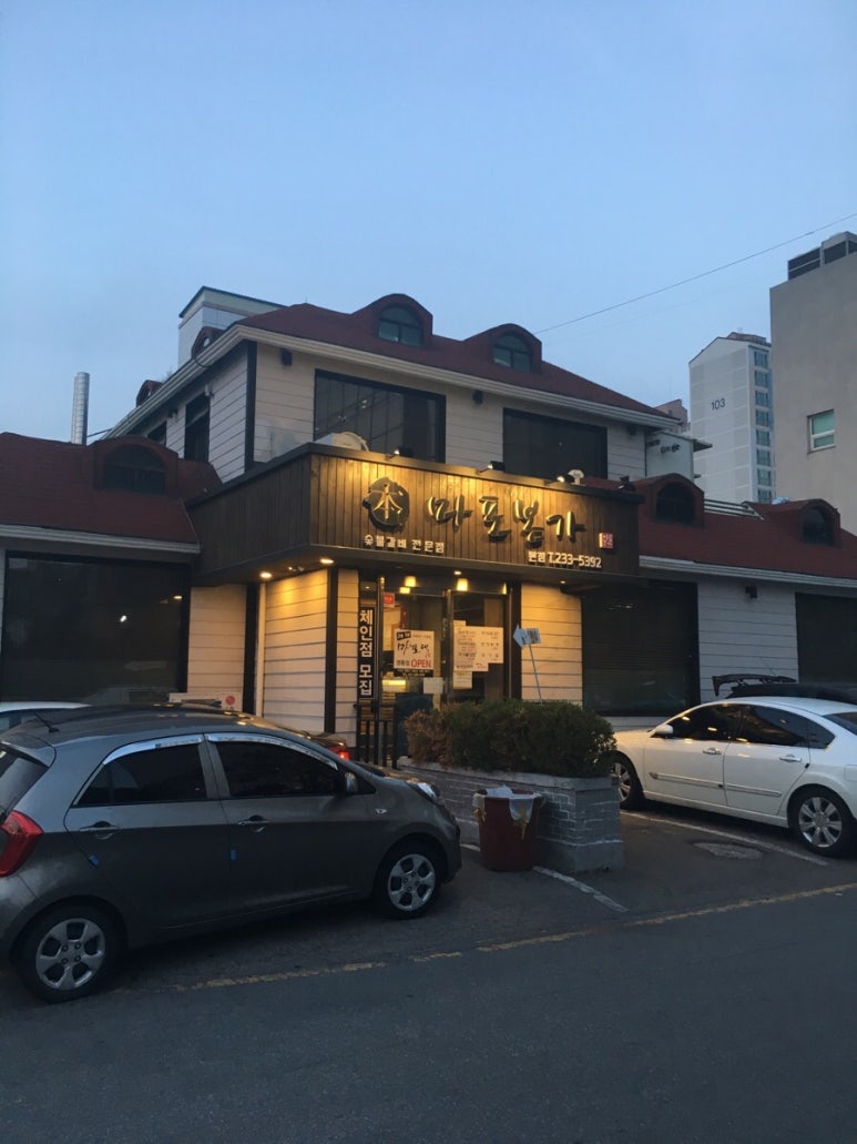 본가양념 이미지