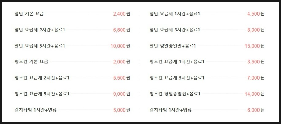 콩툰 이미지